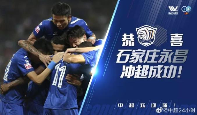 澳客培训-福建骏豪队实现反弹，赢下比赛的简单介绍