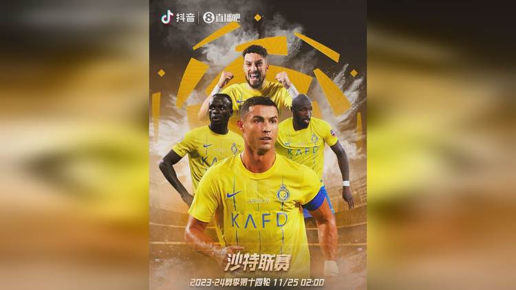 澳客官方登录入口-阿尔艾因核心球员体能恢复,备战阿尔希拉尔的简单介绍