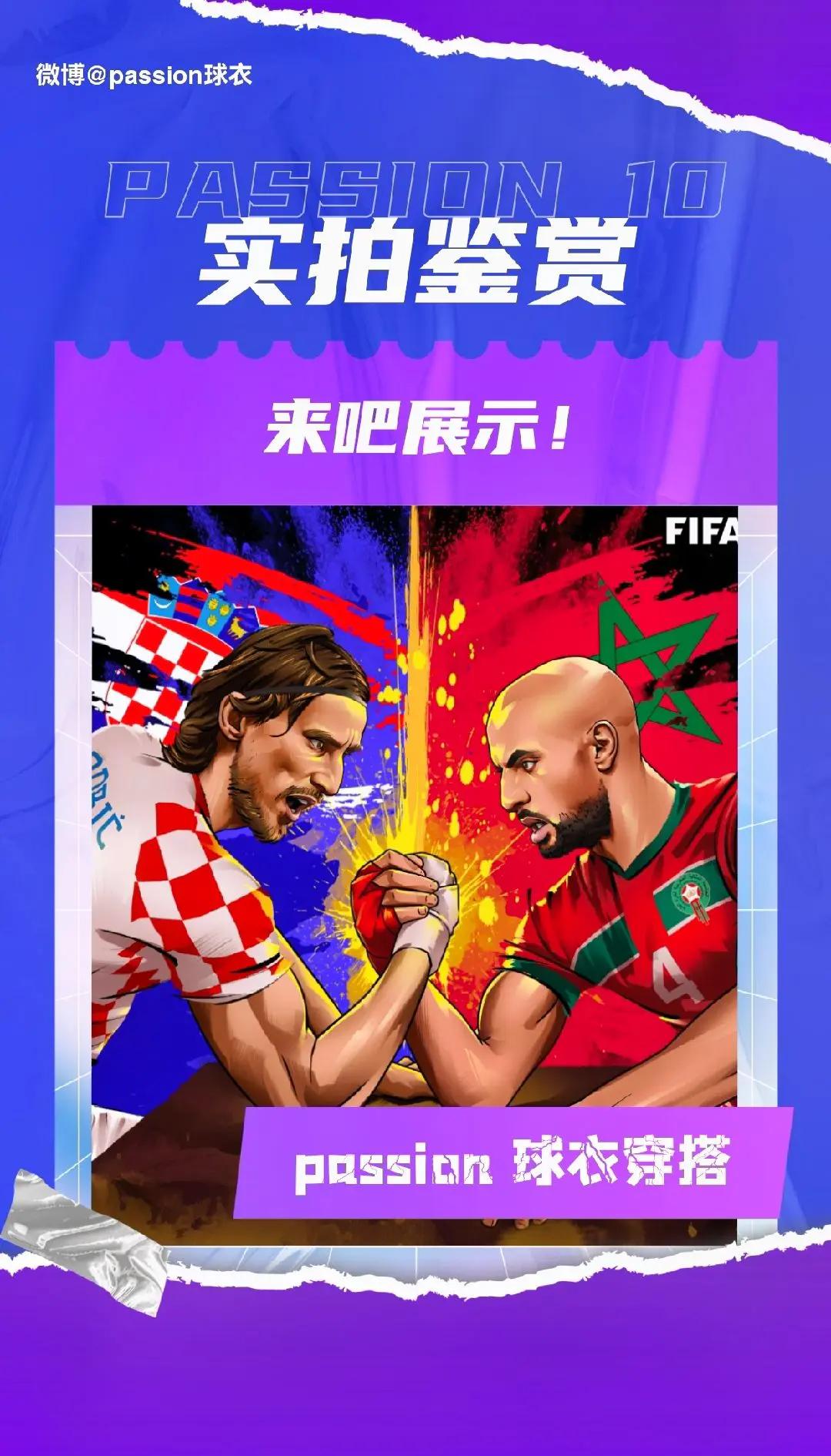 澳客在线登录-克罗地亚主场战胜斯洛伐克,取得宝贵三分的简单介绍