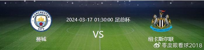 澳客平台-曼城客场力克对手,实力超群占据优势