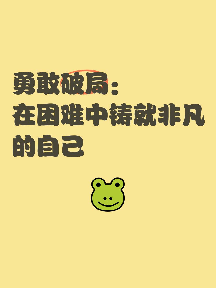 澳客在线登录-深圳队突破困境,斩获关键胜利