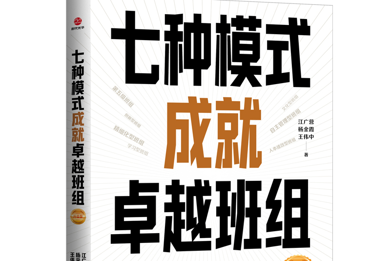 澳客娱乐-班底强大的队伍展现出强大的实力