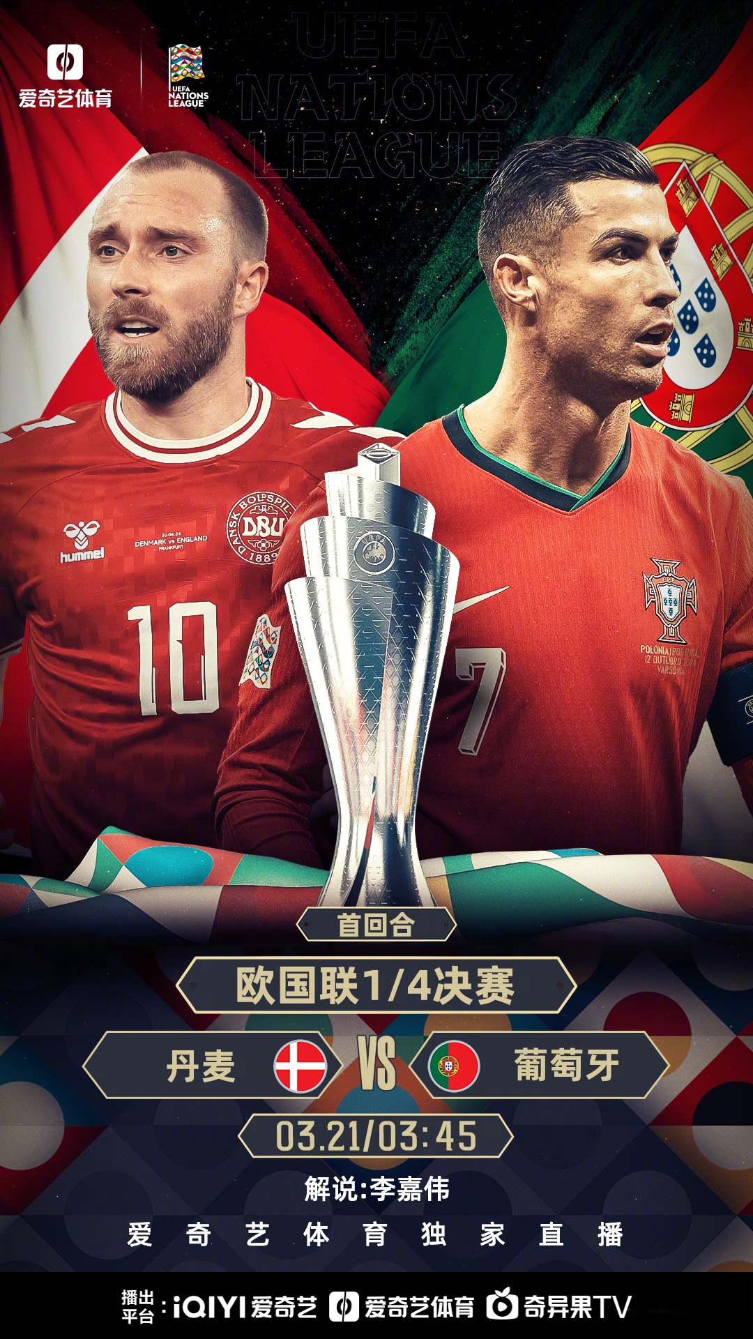 澳客网站入口-乌克兰队在欧预赛中实现反超