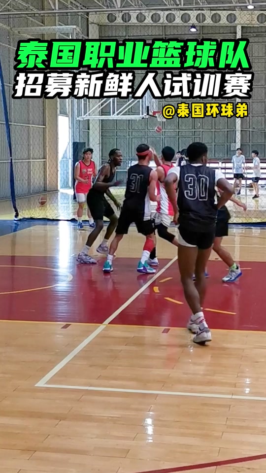 澳客vip注册-东南亚篮球青年挑战赛全面召开