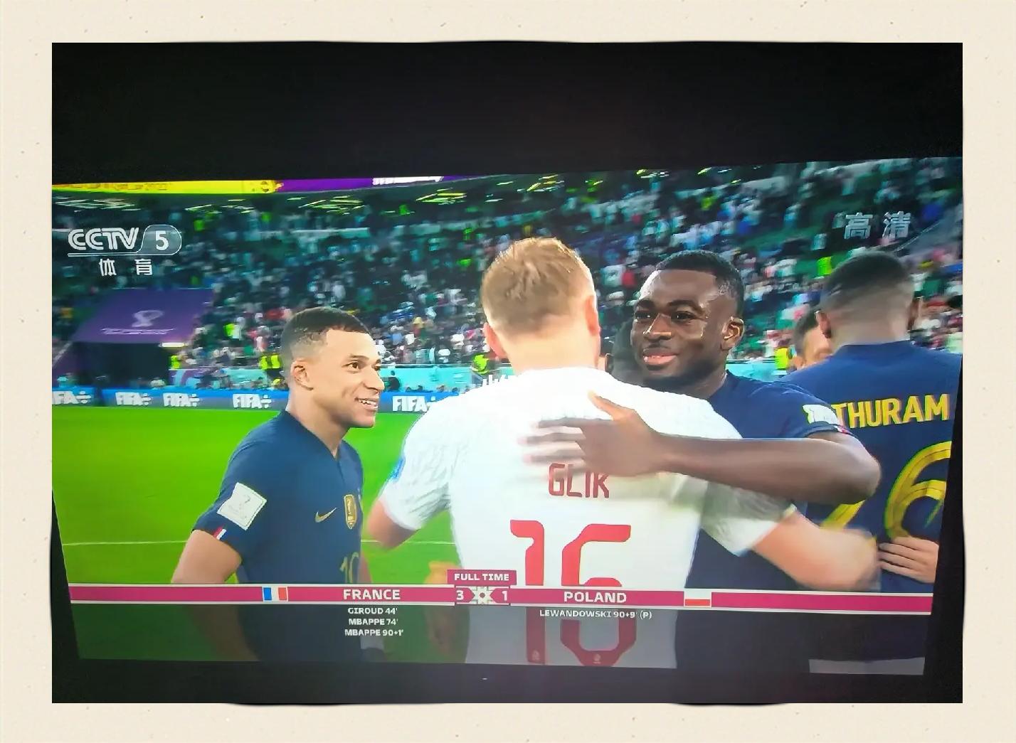 澳客网站-法国队横扫对手,轻松晋级欧国联八强的简单介绍