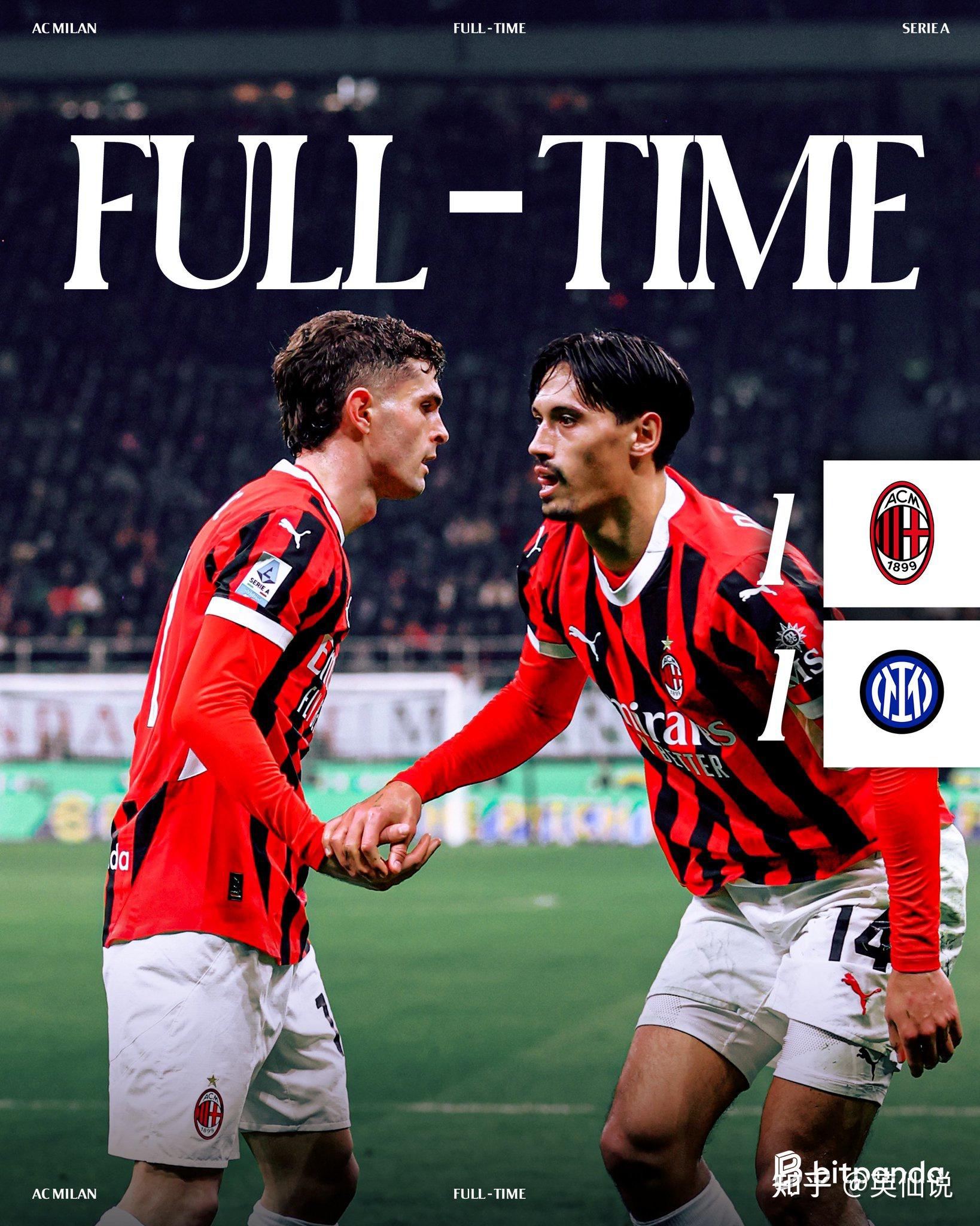 澳客官方-意甲联赛风采：AC米兰再夺关键胜利的简单介绍