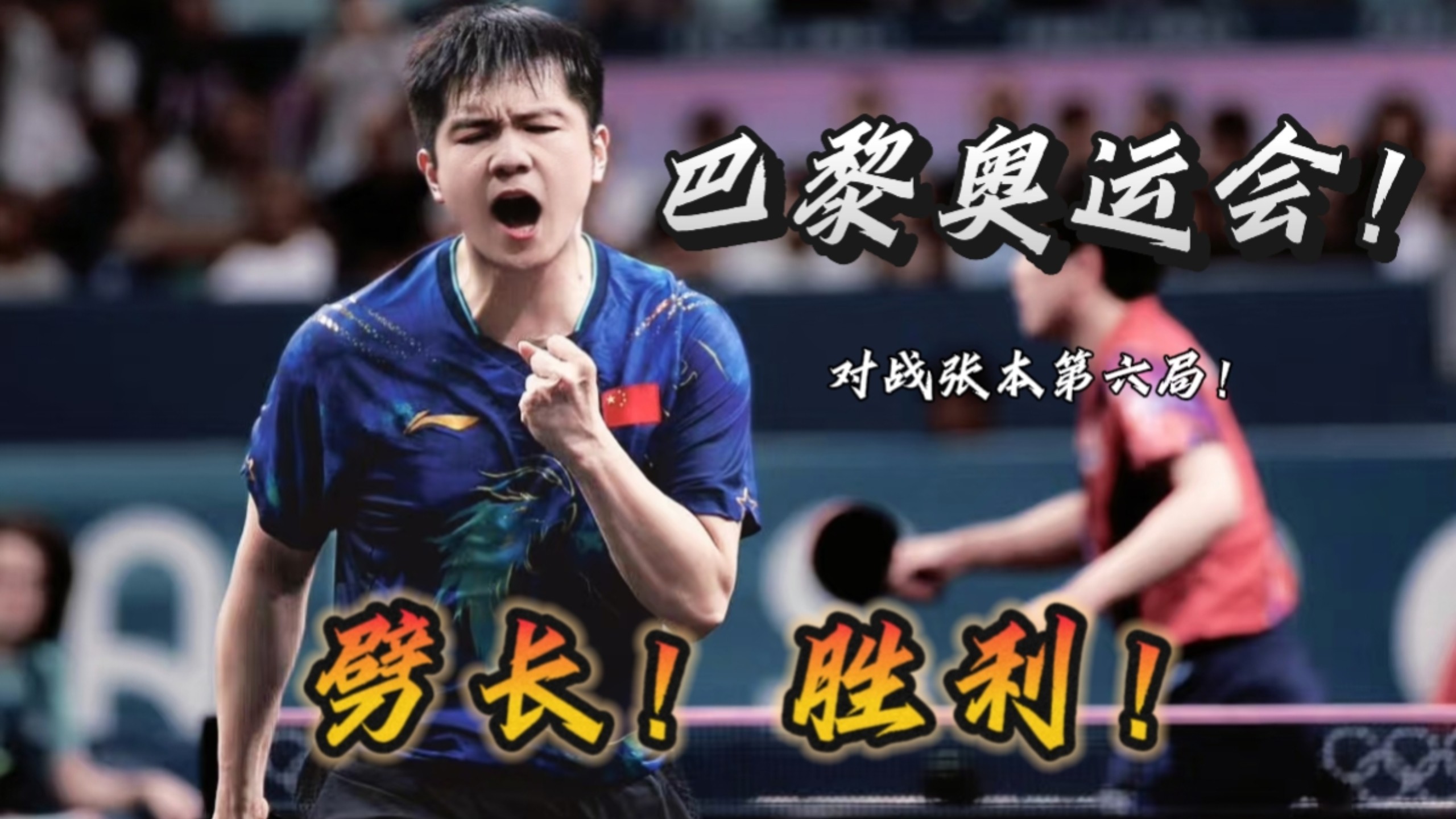 澳客平台-体育赛场异常激烈,翻盘胜负可期,球员斗志高昂的简单介绍