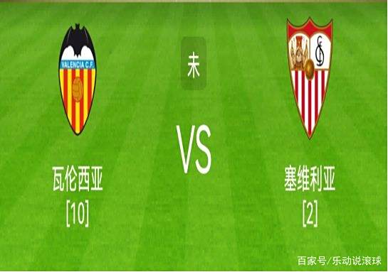 澳客登录-包含塞维利亚飞翔击败对手，豪取三分的词条