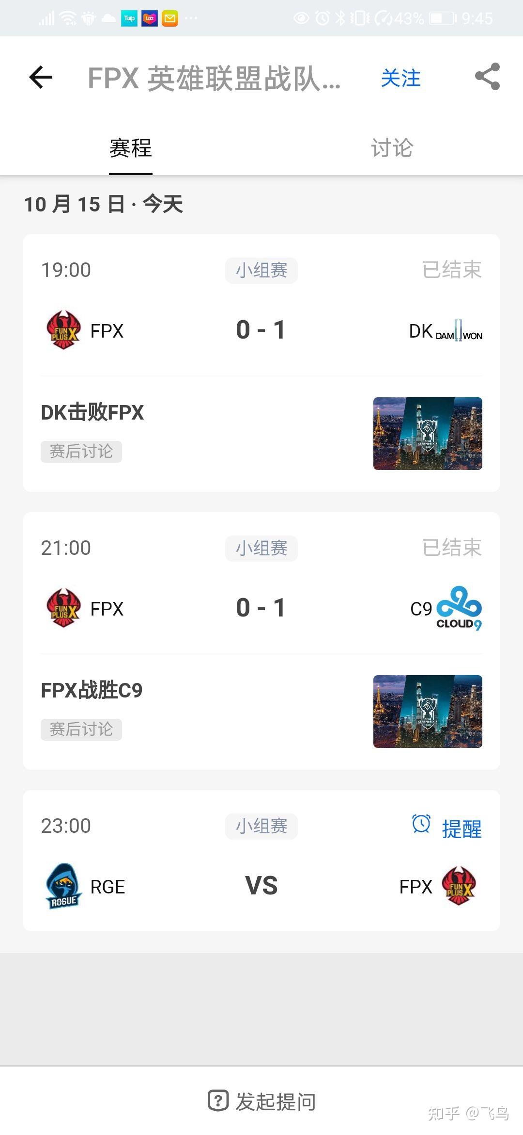 澳客在线-阿尔希拉尔不敌对手,小组出线前景堪忧的简单介绍