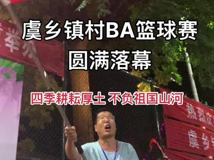 澳客亚洲官网-关于运城队在对抗中全力拼搏，赢得胜利的信息