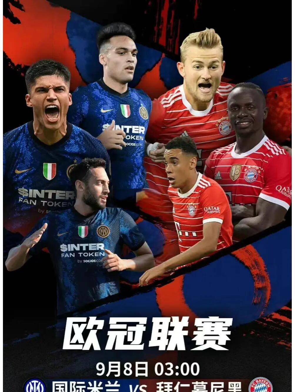 澳客官方-包含拜仁慕尼黑主帅调整战术布局,争取连续胜利的词条