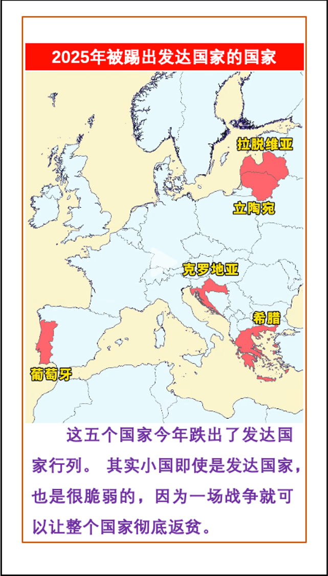澳客馆-葡萄牙-完胜立陶宛,维持榜首位置的简单介绍