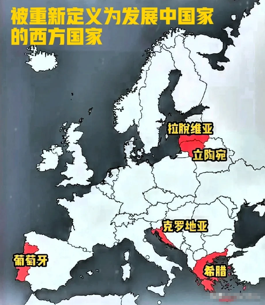 澳客馆-葡萄牙-完胜立陶宛,维持榜首位置的简单介绍