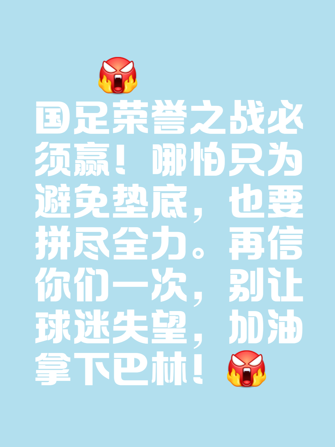 澳客地址-射手破门再立功,球队信心大增继续领跑的简单介绍