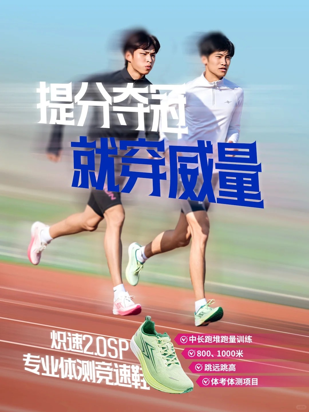 澳客地址-射手破门再立功,球队信心大增继续领跑的简单介绍