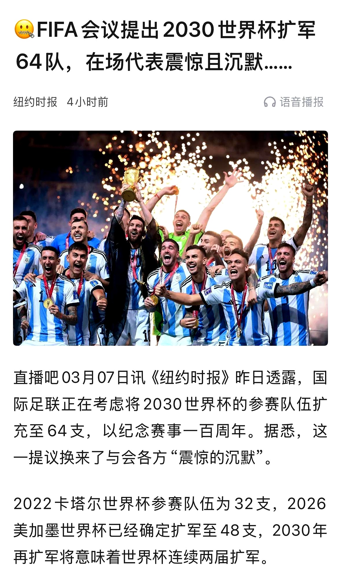 澳客网站-主场击败对手,继续追赶榜首的简单介绍