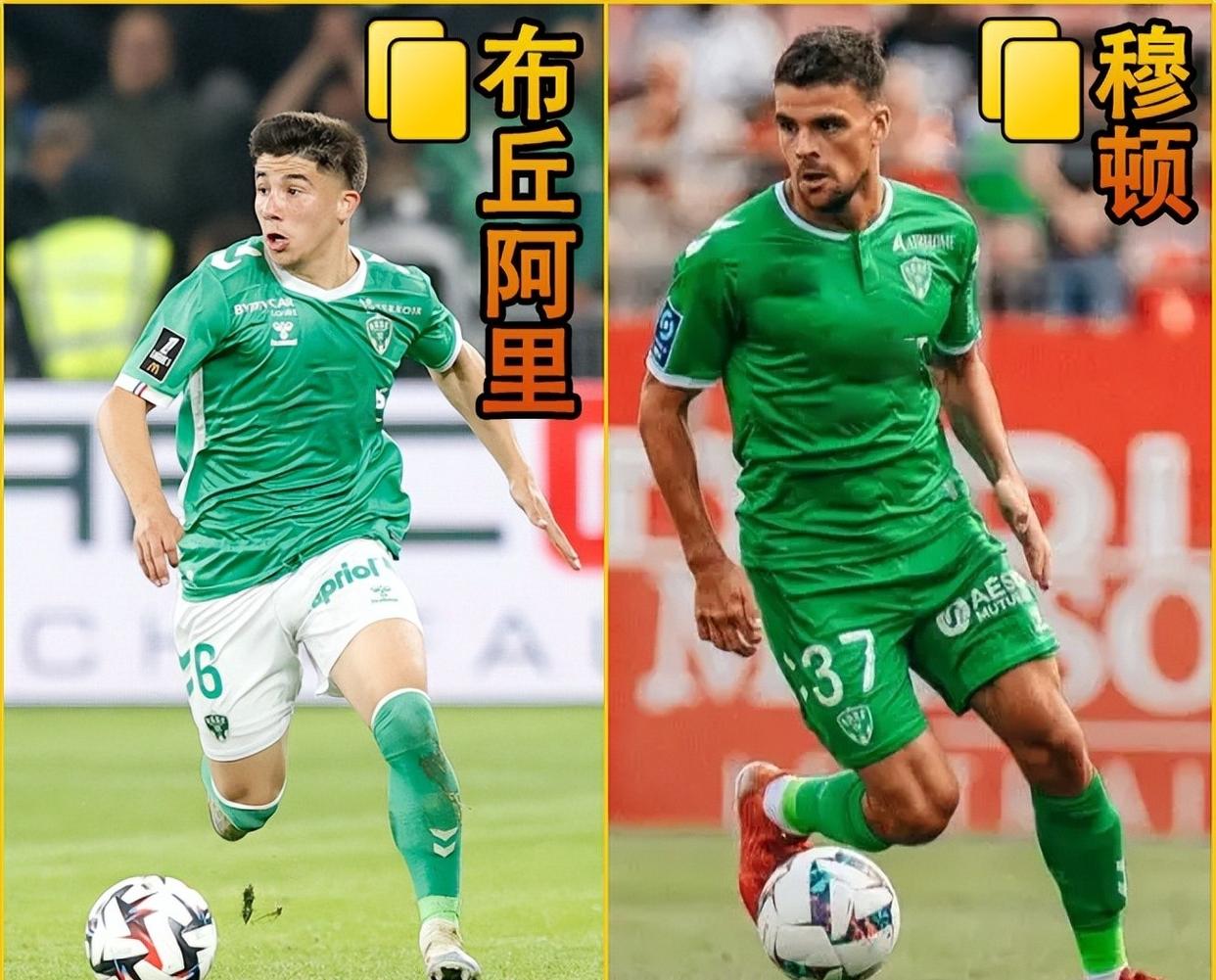 澳客中国官网-圣埃蒂安队在比赛中展现出强大的实力