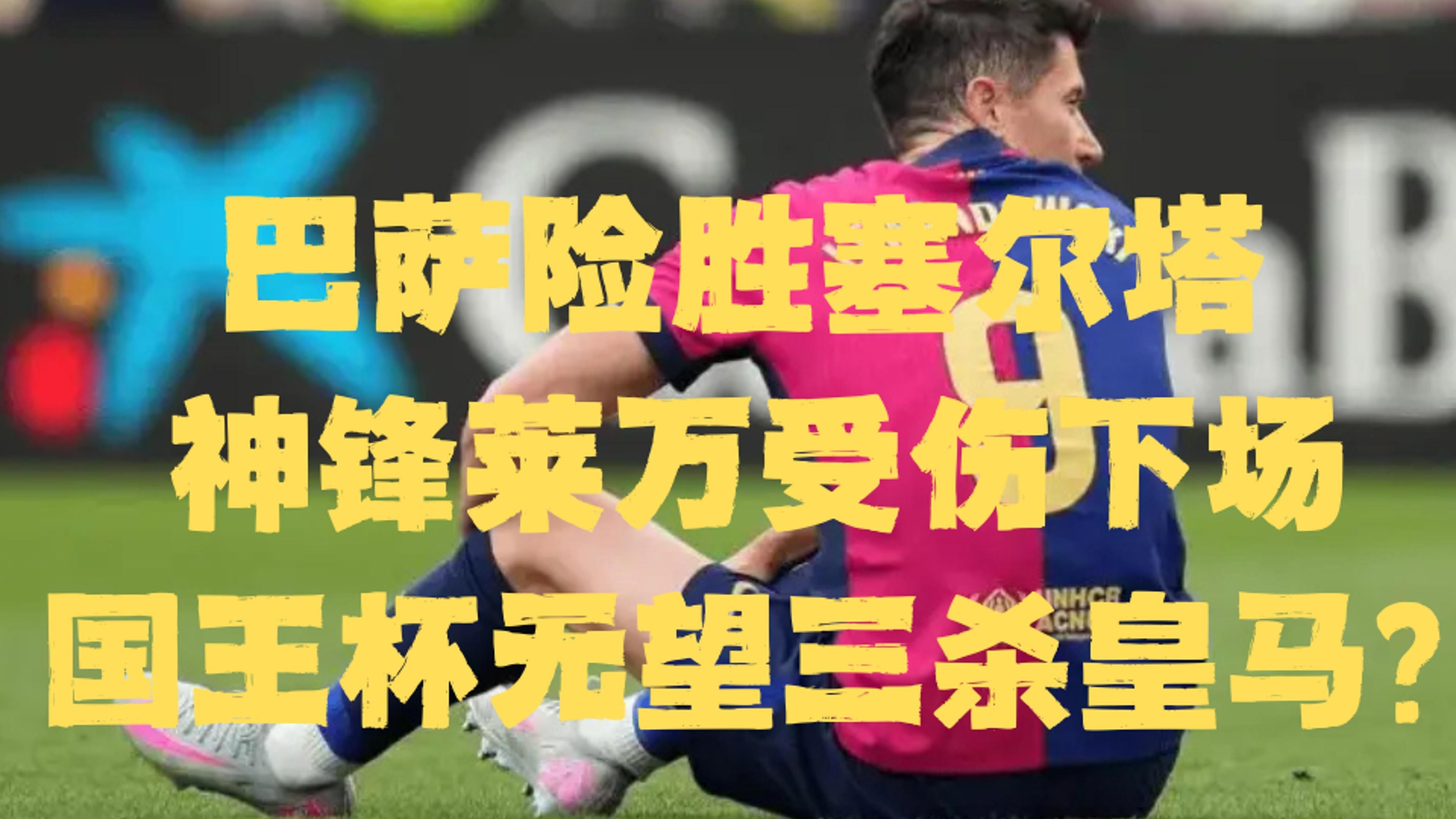 澳客官方登录入口-莫拉塔破门，马竞客场击败埃瓦尔，继续追赶巴萨的简单介绍