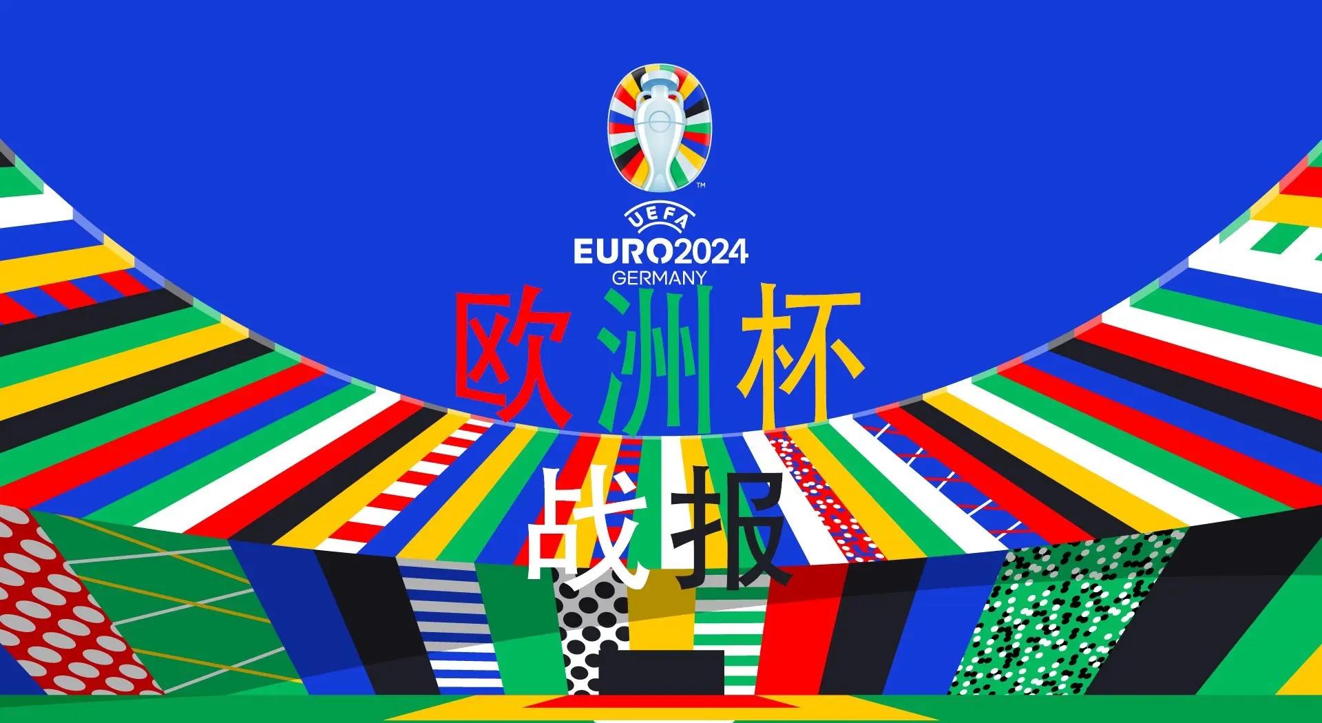 澳客在线登录-瑞士胜比利时,晋级八强!的简单介绍