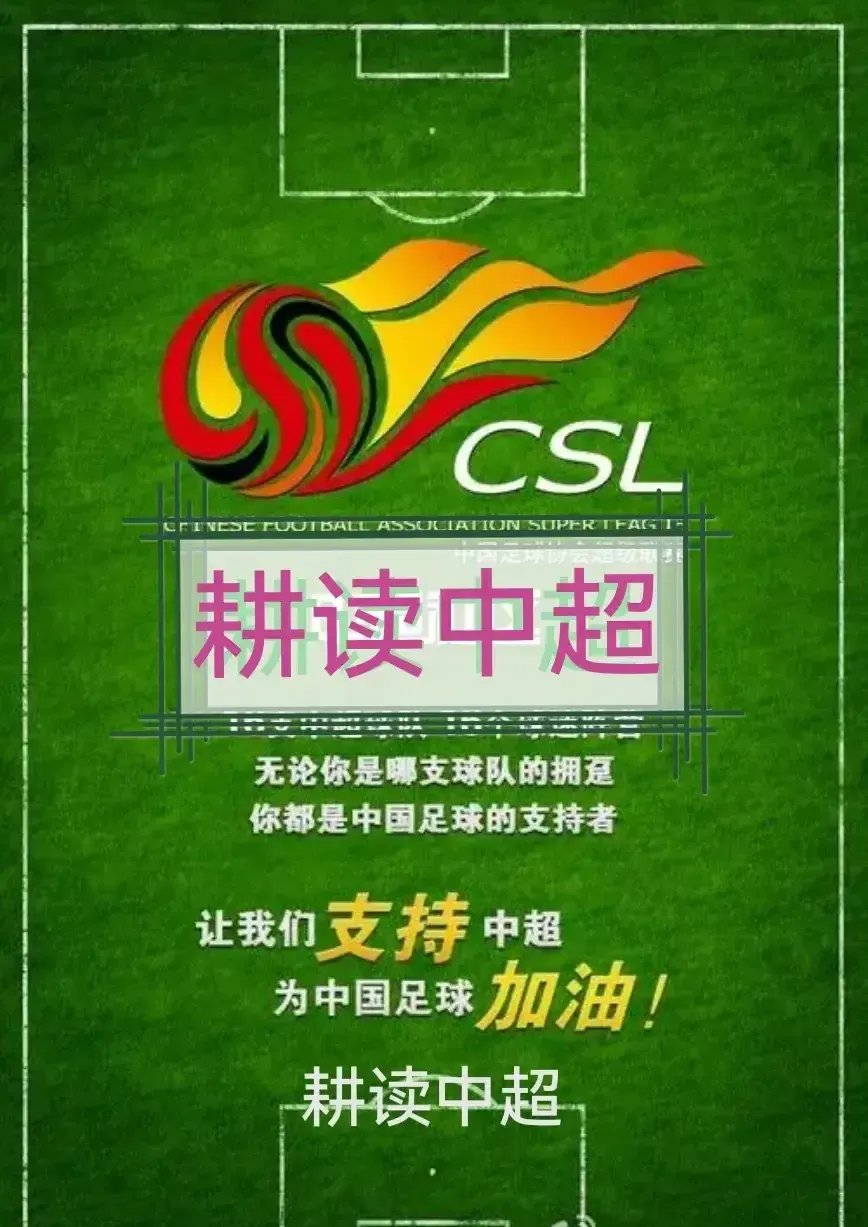 澳客登录入口-关于上海申花将迎战青岛黄海,豪取三分的信息