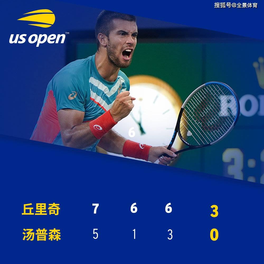 包含胜利之路！球员们团结合作跻身八强的词条