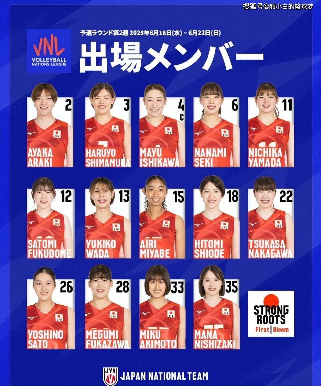 澳客平台-日本女足客场大比分获胜,领跑积分榜的简单介绍