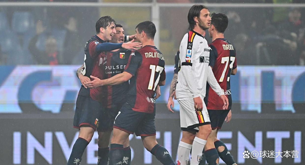 澳客官网-关于热那亚摆脱降级区,连胜助力保级前景的信息