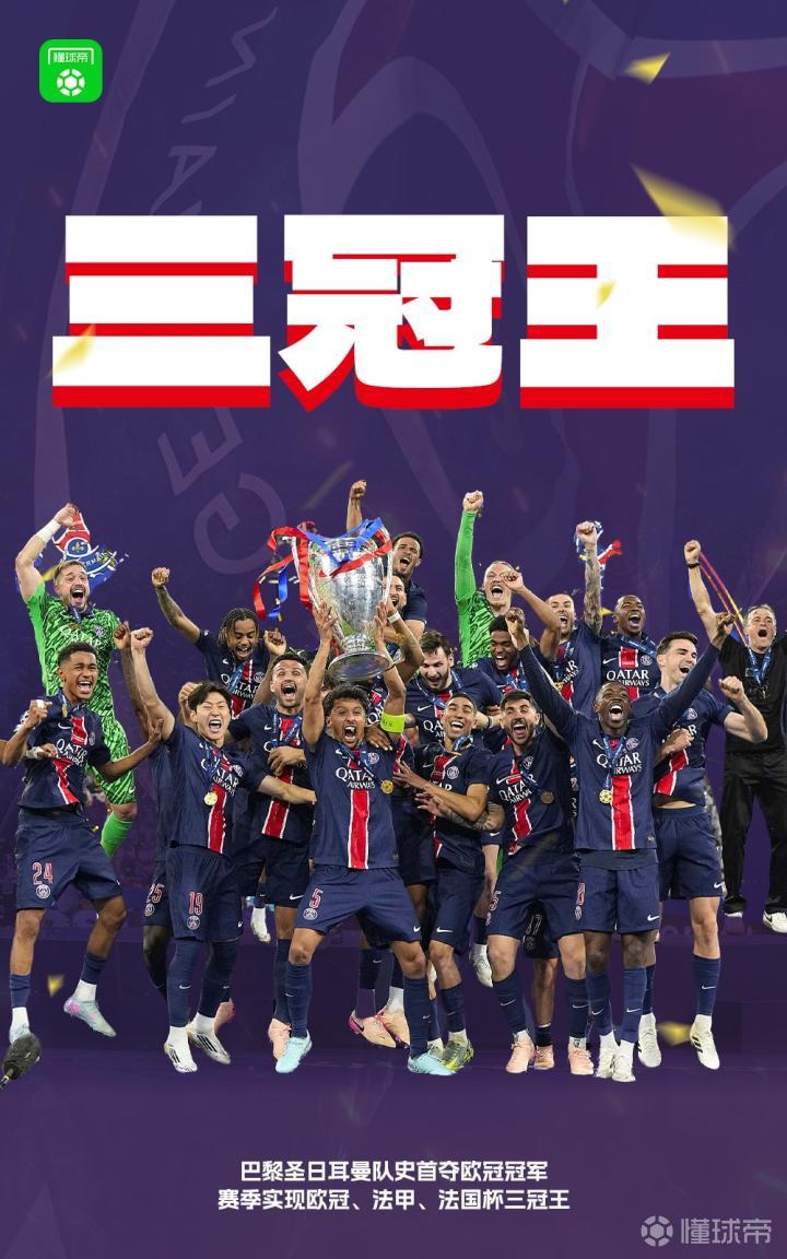 澳客网页版入口-巴黎圣日耳曼取胜，领跑积分榜