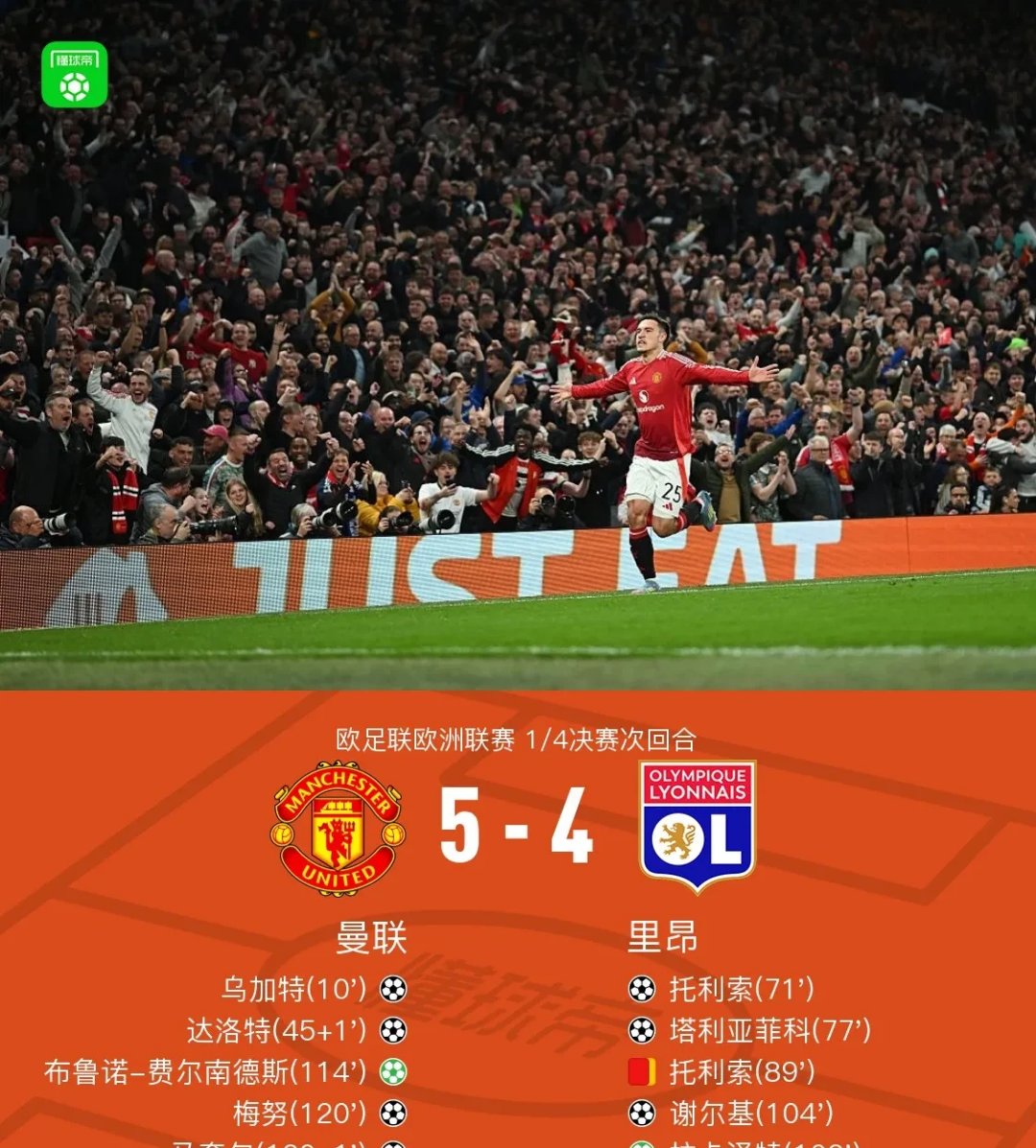 澳客亚洲官网-包含曼联客场大胜南安普顿，积分榜上升至第三的词条