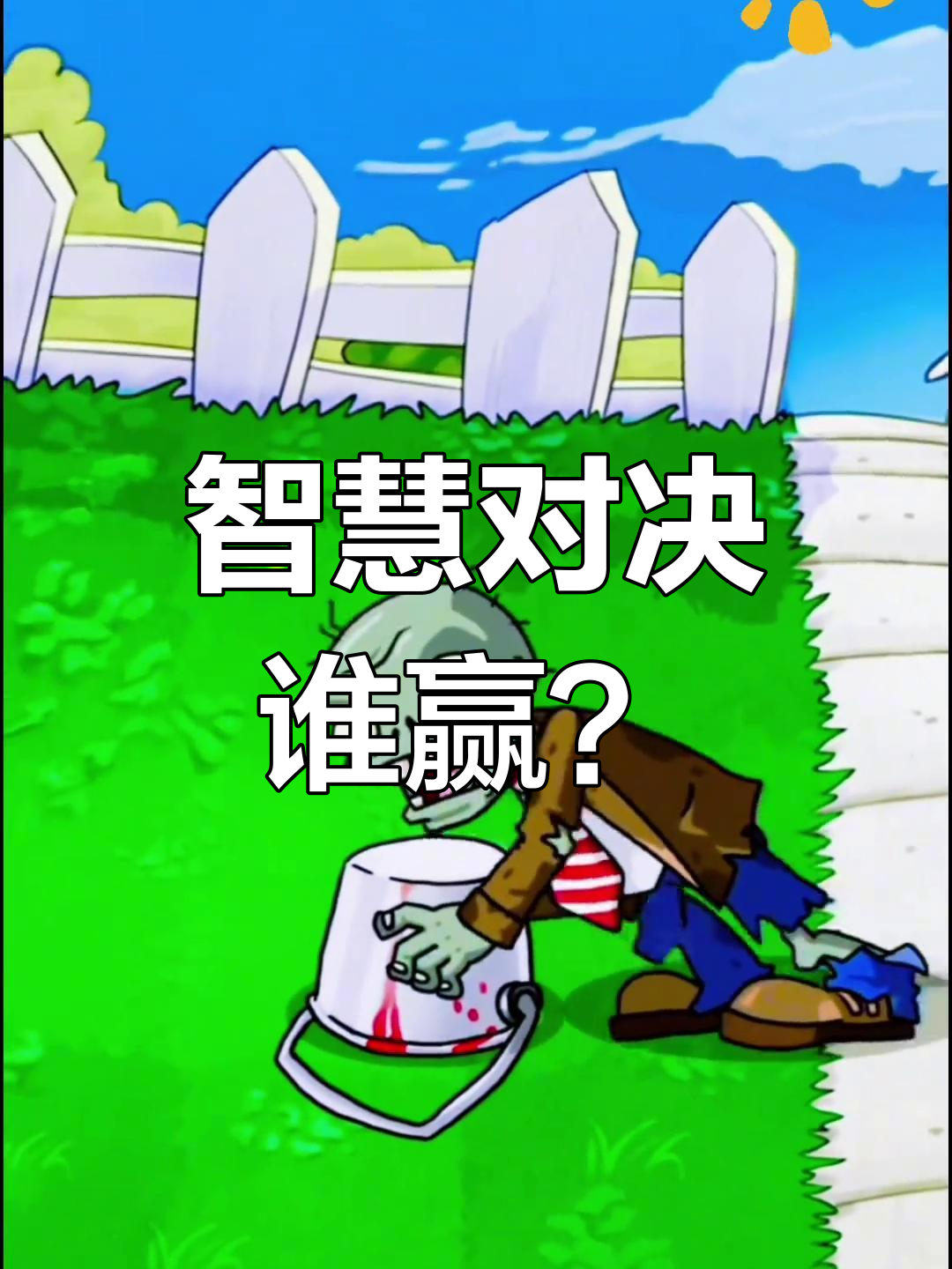 澳客馆-谁能笑到最后,胜者将成就辉煌