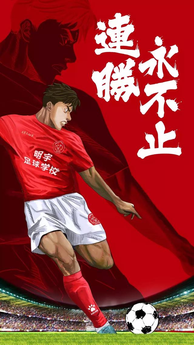 澳客app下载-四川九牛战平河南建业,积分略有增加