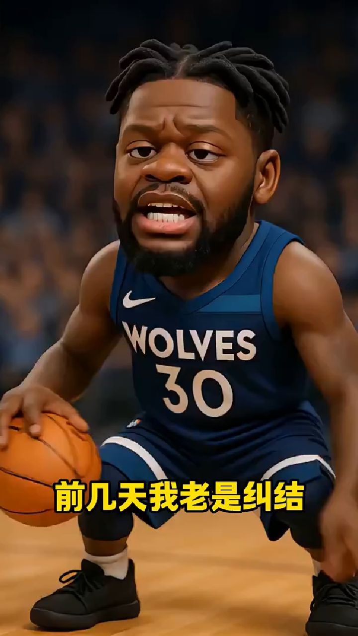 森林狼击败魔术,兰德尔贡献关键20分的简单介绍