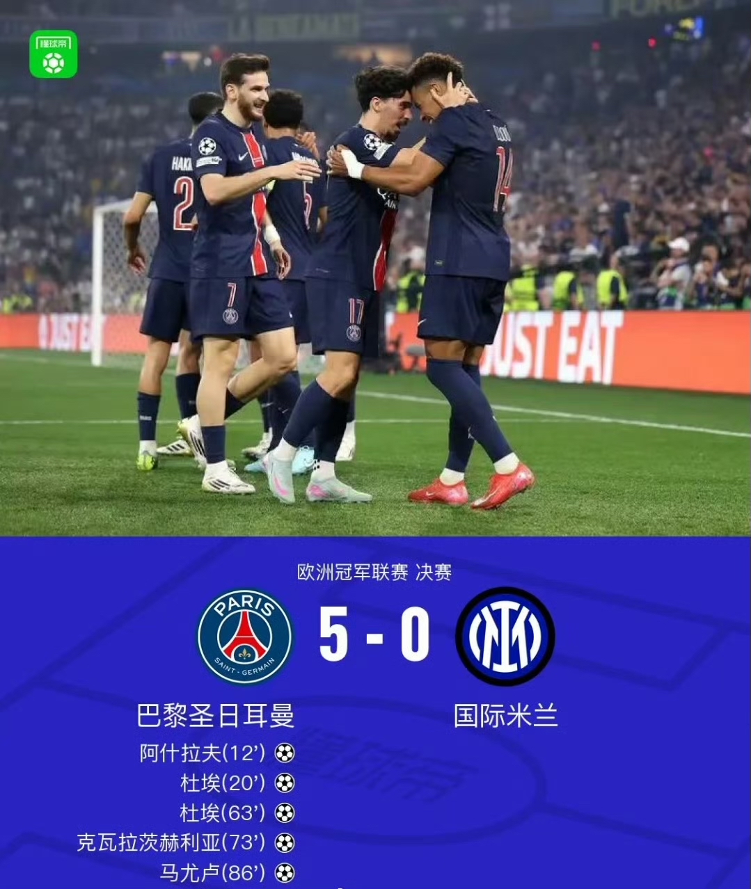 澳客在线登录-关于巴黎圣日耳曼跻身法甲榜首,积分领先的信息