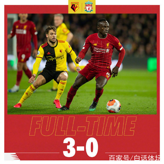 澳客app-关于利物浦大胜沃特福德，继续领跑积分榜的信息