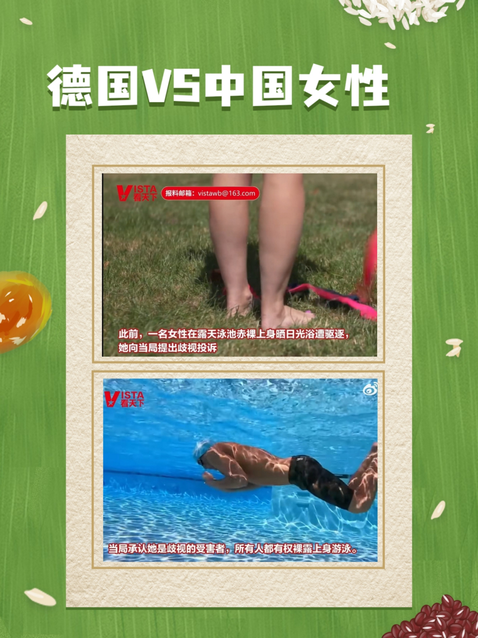 澳客亚洲官网-德国游泳好手勇夺金牌,创造佳绩