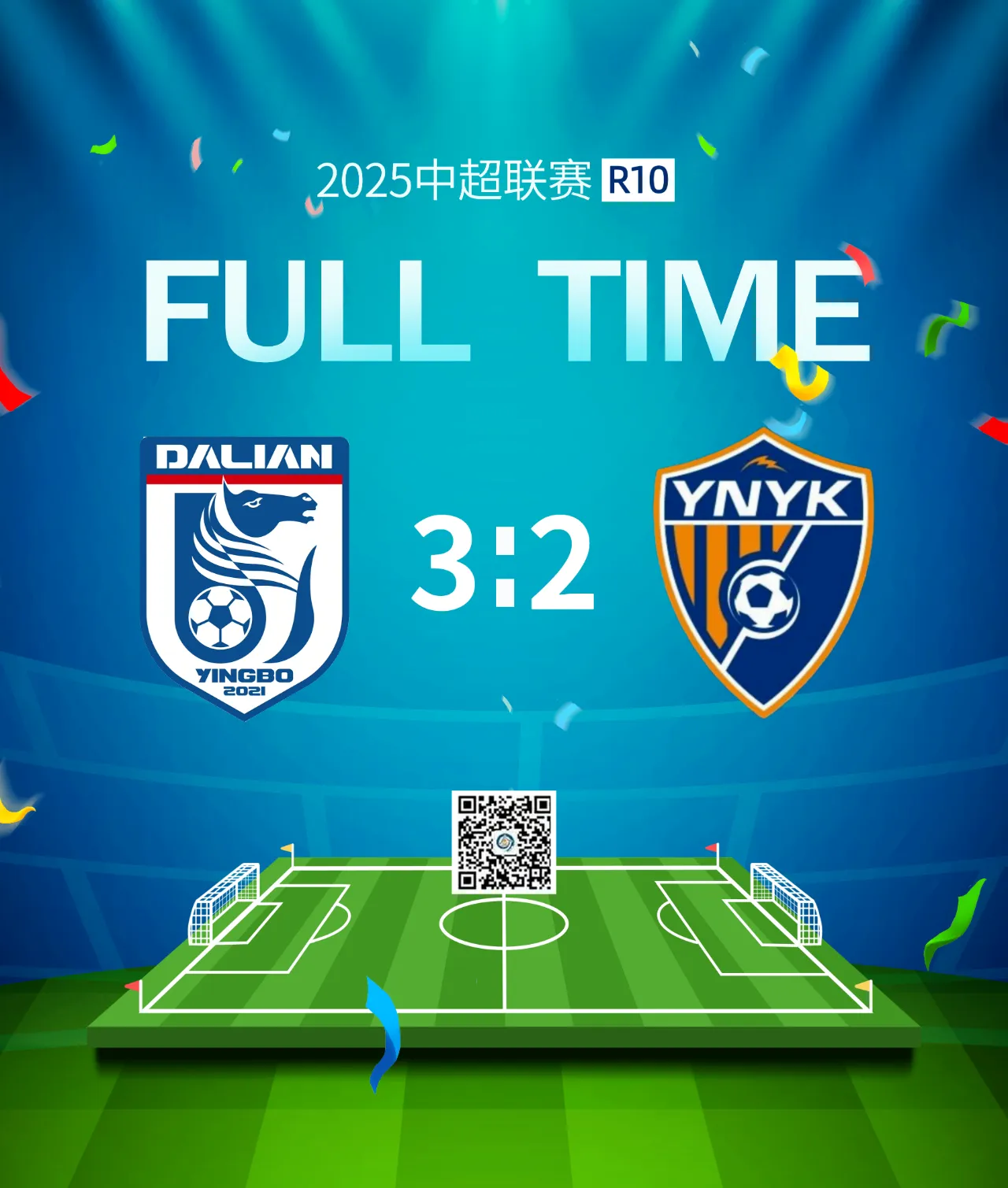 澳客app-亚洲球队捷报频传,赢家气势如虹的简单介绍