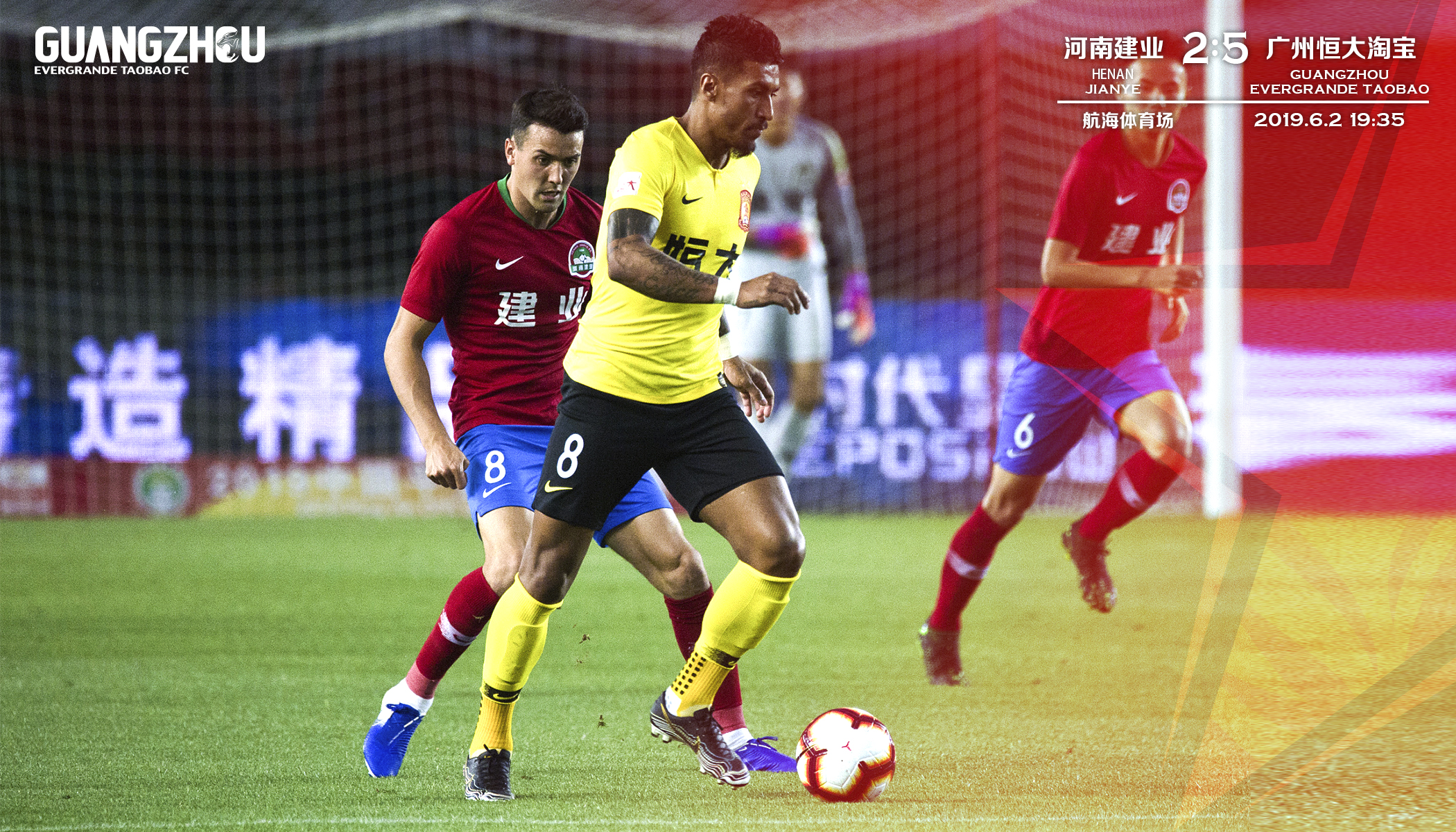 澳客平台-包含恒大实现惊艳逆转，豪取三分！的词条